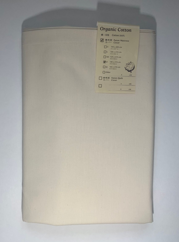 Organic Double Futon Cover